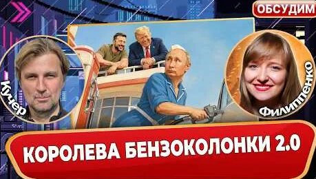 Александр Филиппенко YouTube