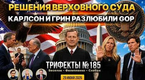 Александр Филиппенко 2 недели назад