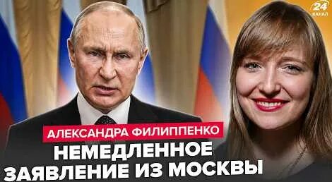 Александр Филиппенко YouTube