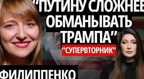 Александр Филиппенко неделю назад