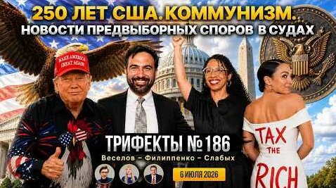 Александр Филиппенко неделю назад