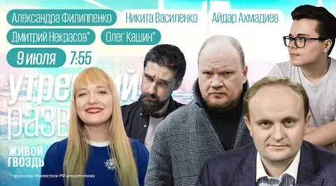 Александр Филиппенко 6 дней назад