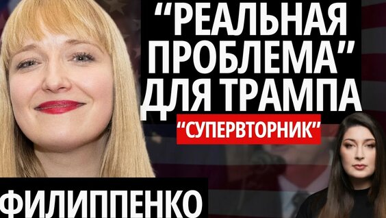 Александр Филиппенко YouTube