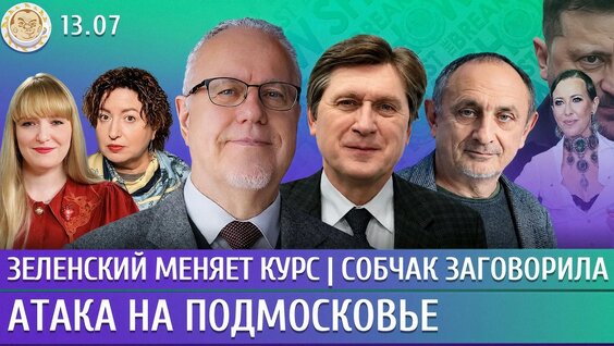 Александр Филиппенко YouTube