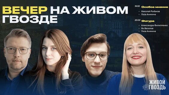 Александр Филиппенко YouTube