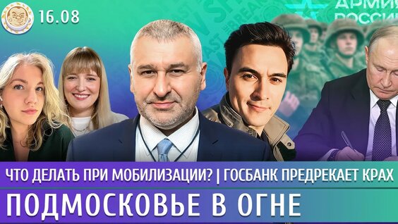 Александр Филиппенко YouTube