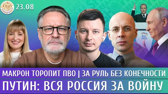 Александр Филиппенко YouTube