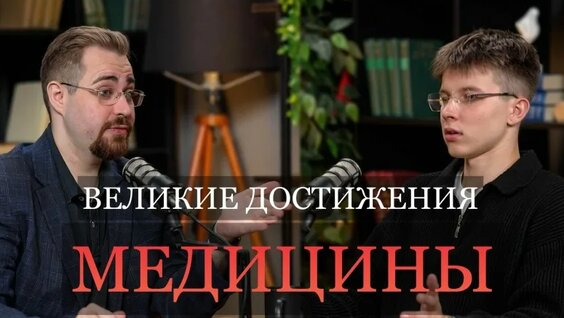 Александр Флеминг VK Видео