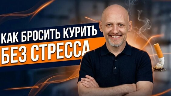 Александр Фомин YouTube
