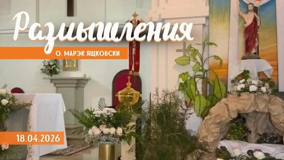 Александр Фомин VK Видео
