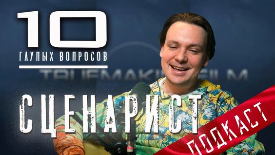 Александр Фомин YouTube