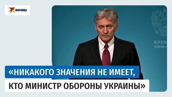 Александр Фомин Rutube