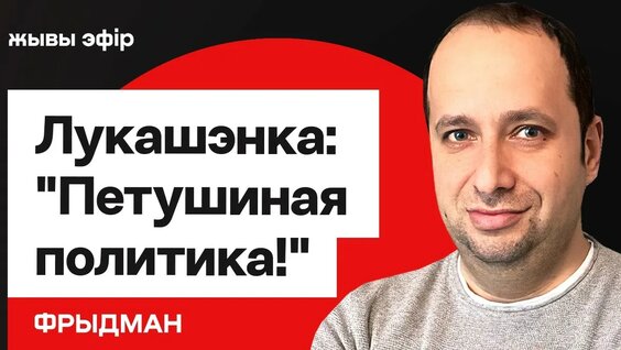 Александр Фридман YouTube