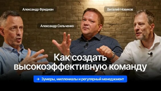 Александр Фридман VK Видео