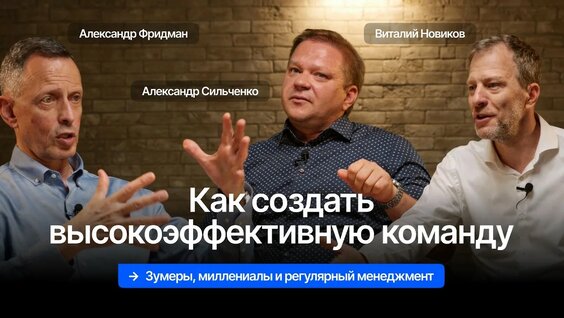 Александр Фридман YouTube