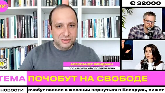 Александр Фридман YouTube