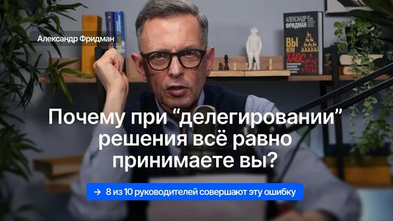 Александр Фридман YouTube