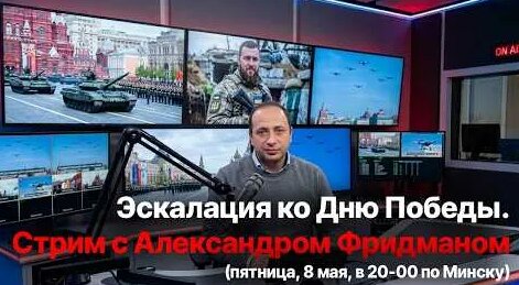 Александр Фридман YouTube