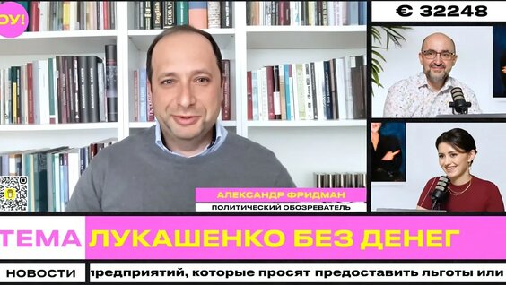 Александр Фридман YouTube
