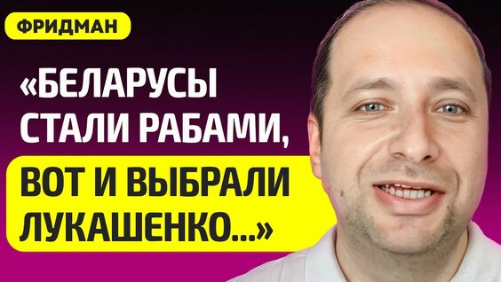 Александр Фридман YouTube