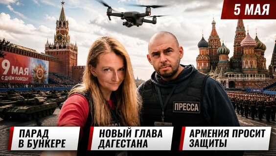 Александр Фридман YouTube
