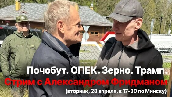 Александр Фридман YouTube