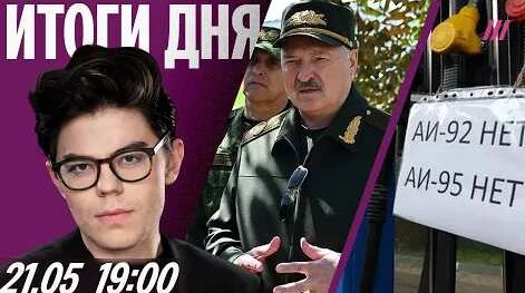Александр Фридман YouTube
