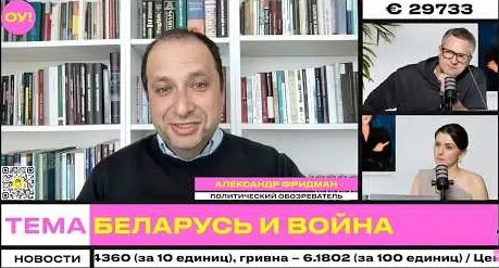 Александр Фридман YouTube