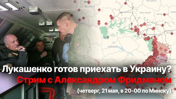 Александр Фридман YouTube