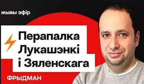 Александр Фридман YouTube