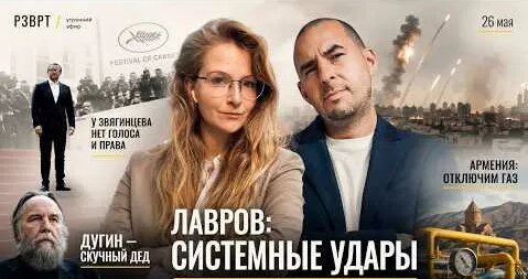 Александр Фридман YouTube