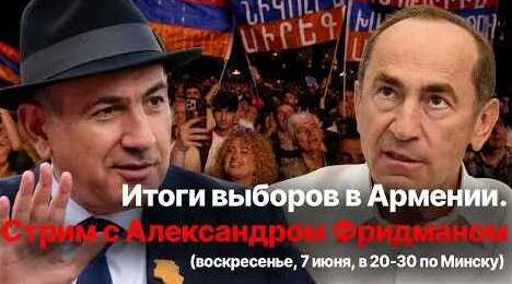 Александр Фридман YouTube