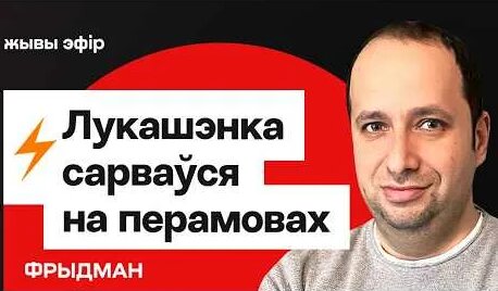 Александр Фридман YouTube
