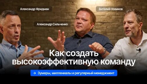 Александр Фридман Дзен