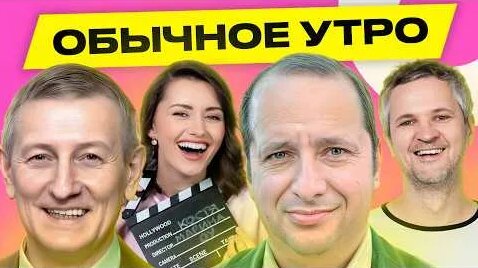 Александр Фридман YouTube