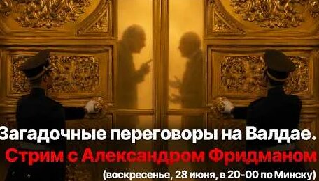 Александр Фридман YouTube