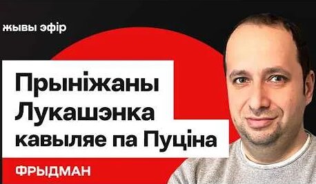 Александр Фридман YouTube