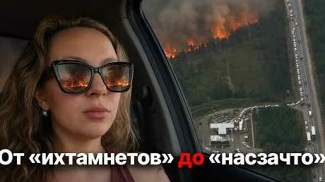 Александр Фридман YouTube