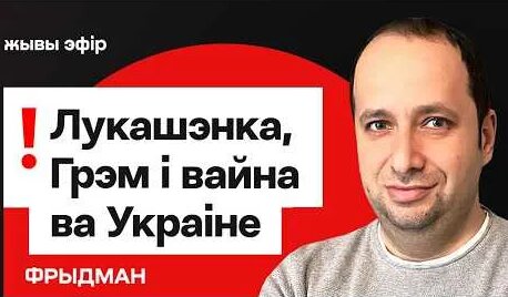 Александр Фридман YouTube