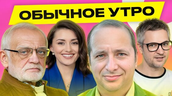 Александр Фридман YouTube