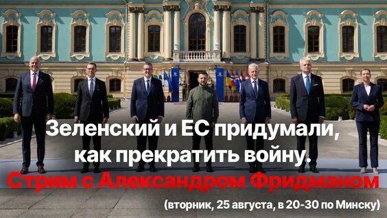 Александр Фридман YouTube