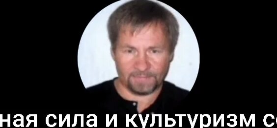 Александр Фролов VK Видео