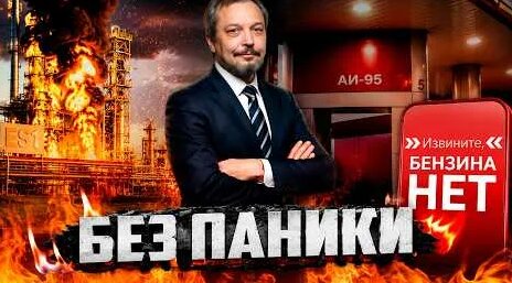 Александр Фролов YouTube