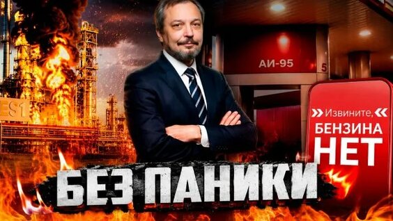 Александр Фролов Rutube