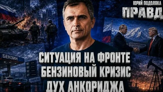 Александр Фролов VK Видео