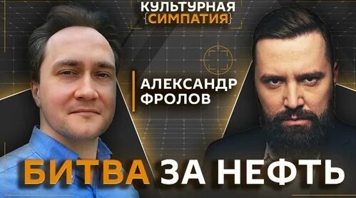 Александр Фролов Дзен