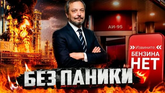 Александр Фролов ОК