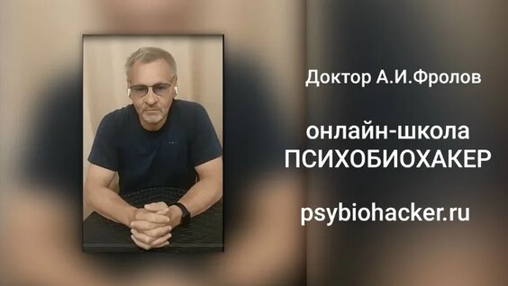 Александр Фролов VK Видео