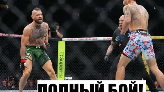Александр Фролов ОК