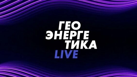 Александр Фролов ОК